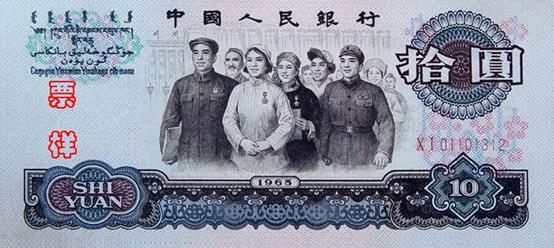 Brasil planeja emitir títulos em yuan todos os anos para atrair investidores chineses